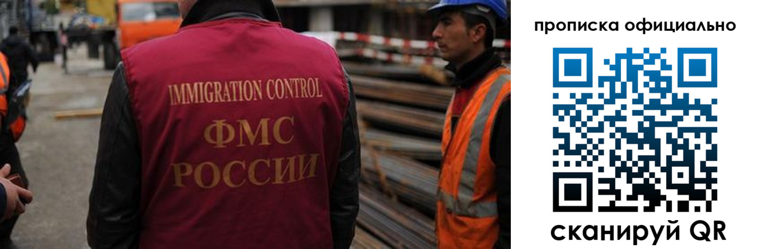 временная регистрация законно в Хвалынске