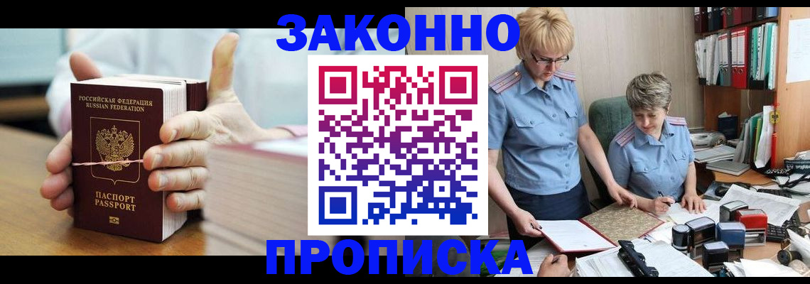 форма 3 в Хвалынске