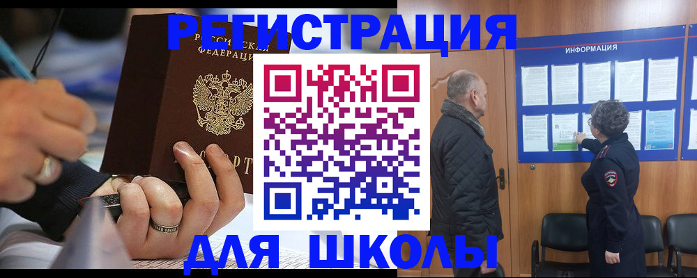 временная регистрация гарантия в Хвалынске