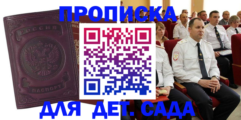 найти адрес прописки в Хвалынске