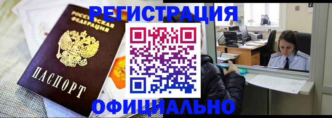 пропишу в квартире в Хвалынске